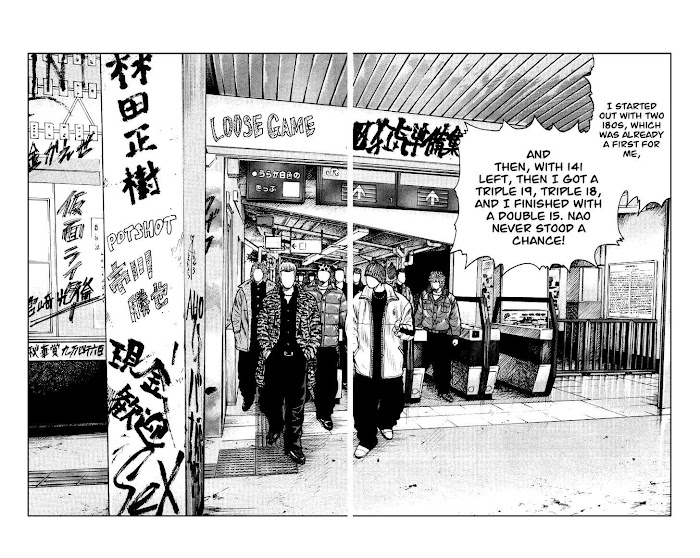 Sono Go No Crows Chapter 2 - Picture 2