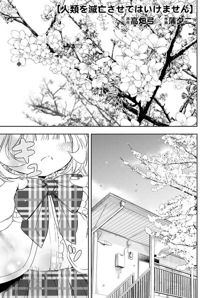 Jinrui O Metsubou Sasete Wa Ikemasen - Page 2