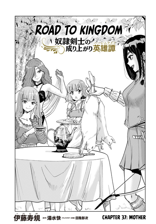 Road To Kingdom Chapter 37 - Picture 1