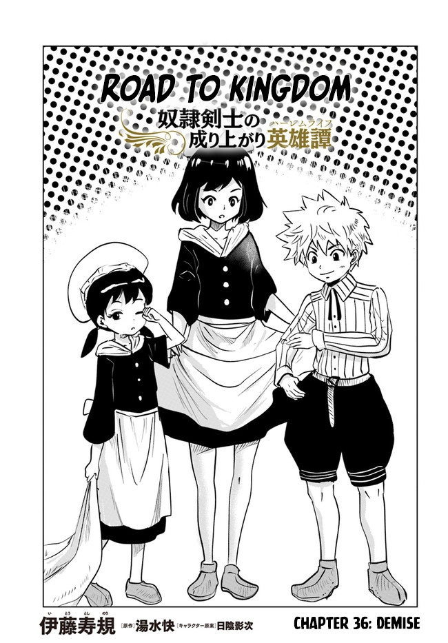 Road To Kingdom Chapter 36 - Picture 1