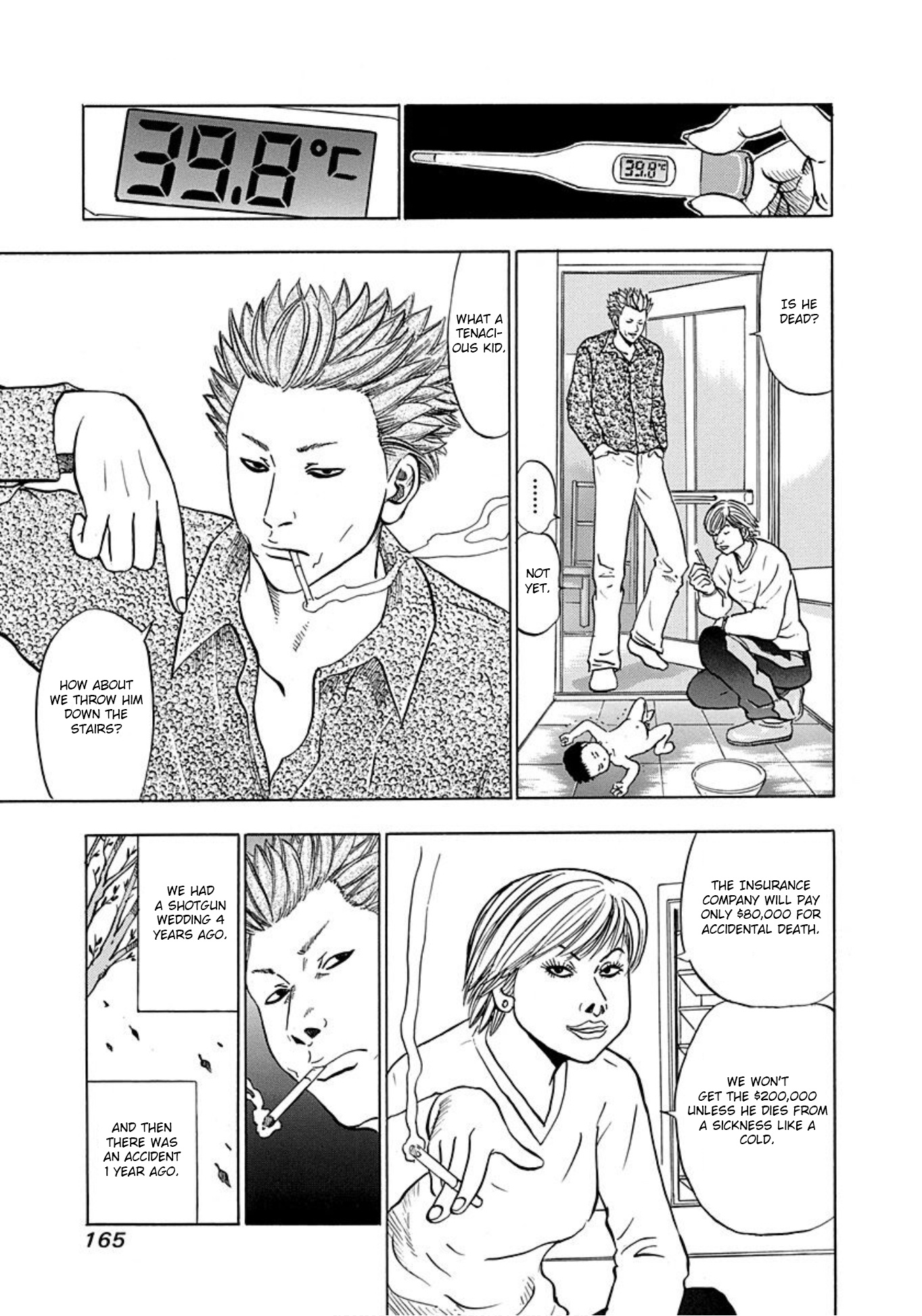 Uramiya Honpo Vol.2 Chapter 12: Curled Up Back - Picture 3