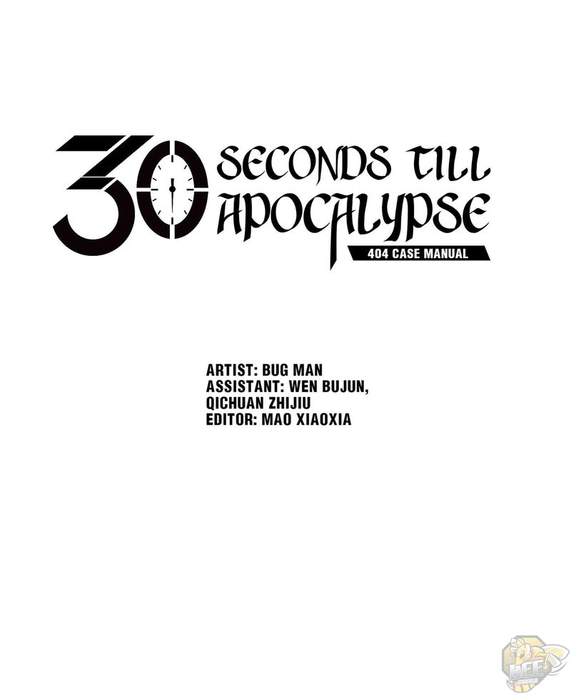 404 Case Manual: 30 Seconds Till Apocalypse Chapter 40.5 - Picture 1