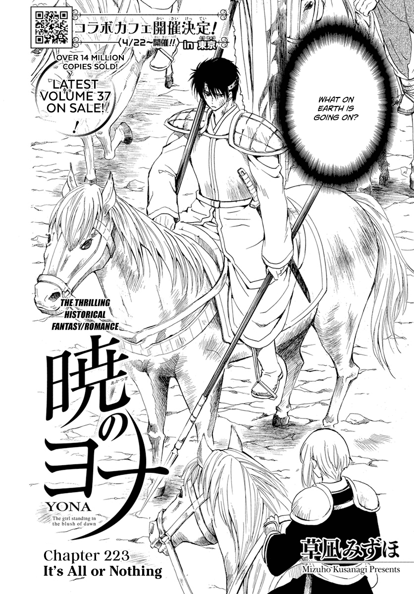 Akatsuki No Yona Chapter 223: It's All Or Nothing - Picture 3