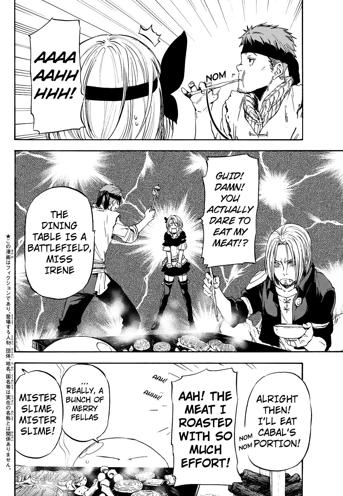 That Time I Got Reincarnated As A Slime Chapter 9 - Picture 3