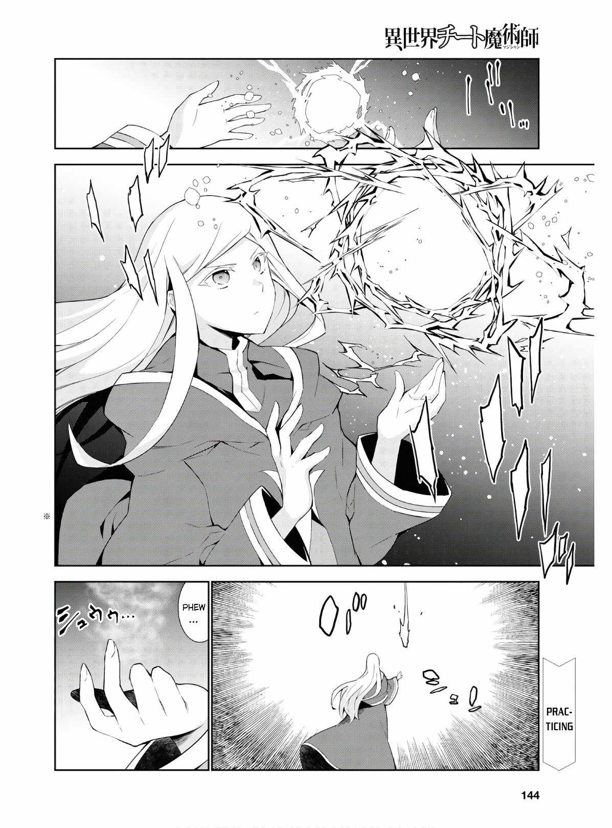 Isekai Cheat Magician Chapter 40 - Picture 3