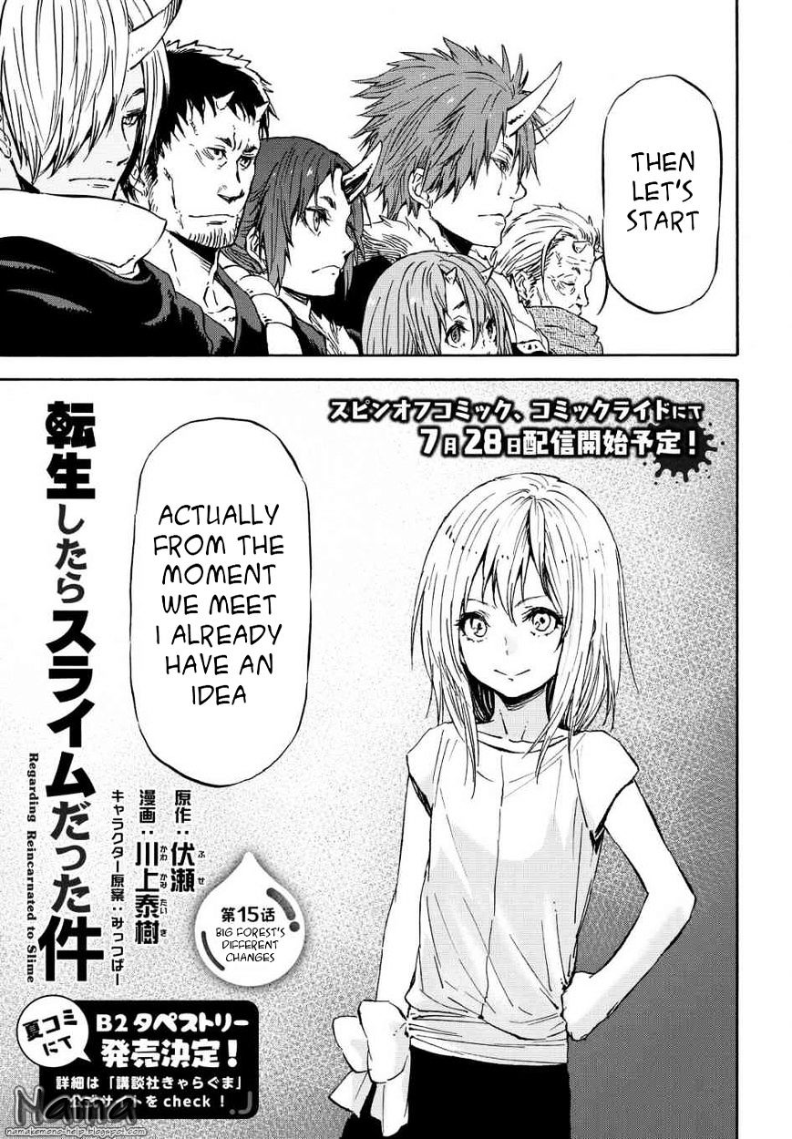 That Time I Got Reincarnated As A Slime - Page 3
