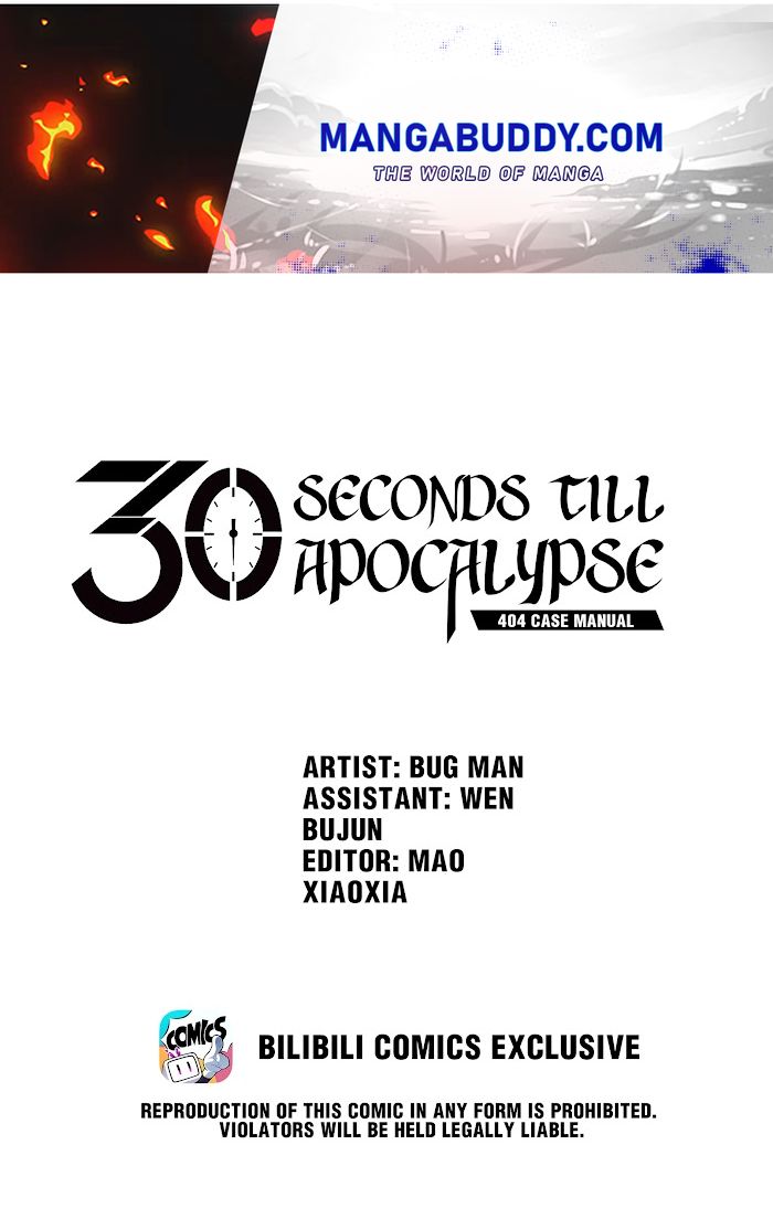 404 Case Manual: 30 Seconds Till Apocalypse Chapter 61.1 - Picture 1