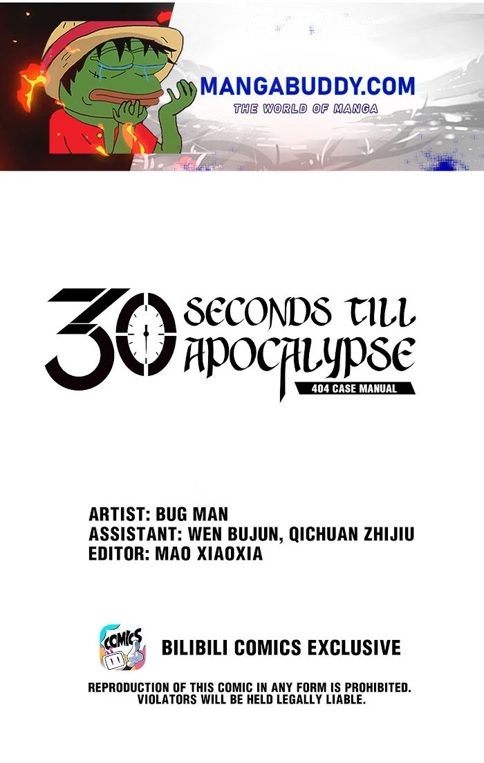 404 Case Manual: 30 Seconds Till Apocalypse Chapter 60.1 - Picture 1