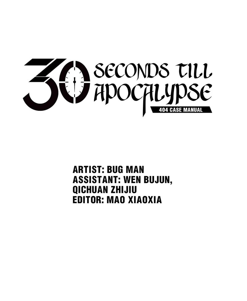 404 Case Manual: 30 Seconds Till Apocalypse Chapter 58 - Picture 1