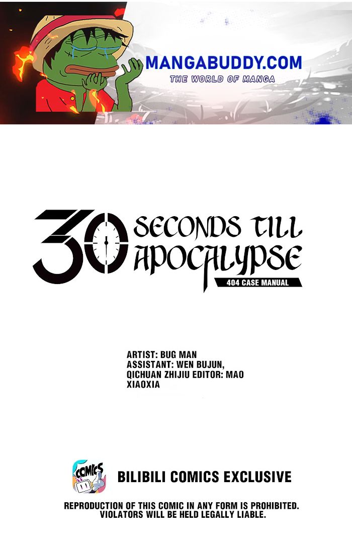 404 Case Manual: 30 Seconds Till Apocalypse Chapter 57.1 - Picture 1
