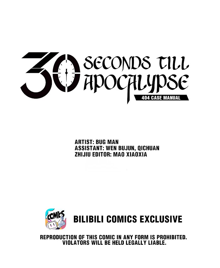 404 Case Manual: 30 Seconds Till Apocalypse Chapter 56.1 - Picture 1
