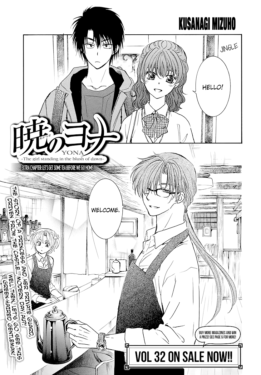Akatsuki No Yona Vol.35 Chapter 203.1: Let's Get Some Tea Before We Go Home - Picture 1