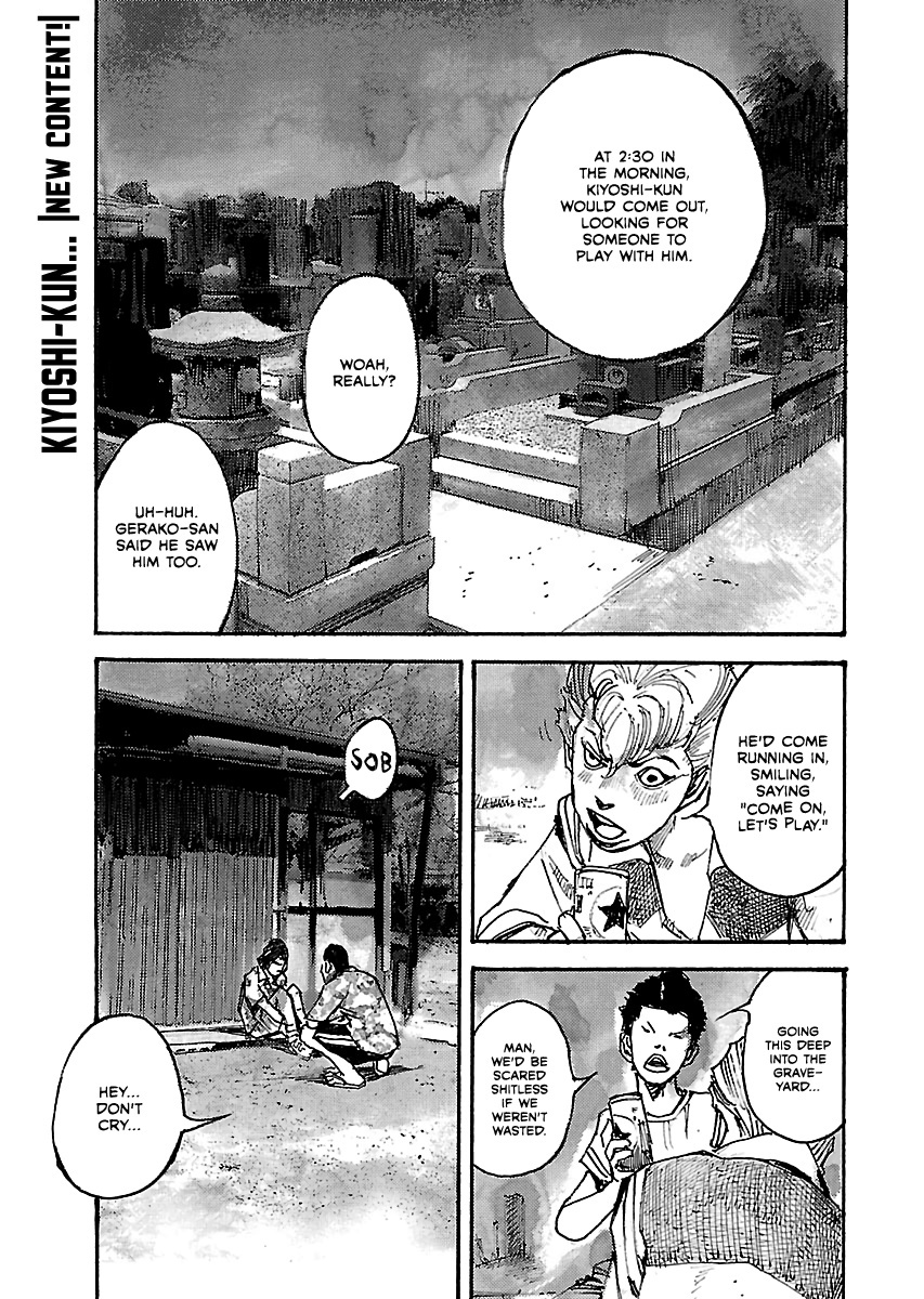 Bakuon Rettou - Page 2