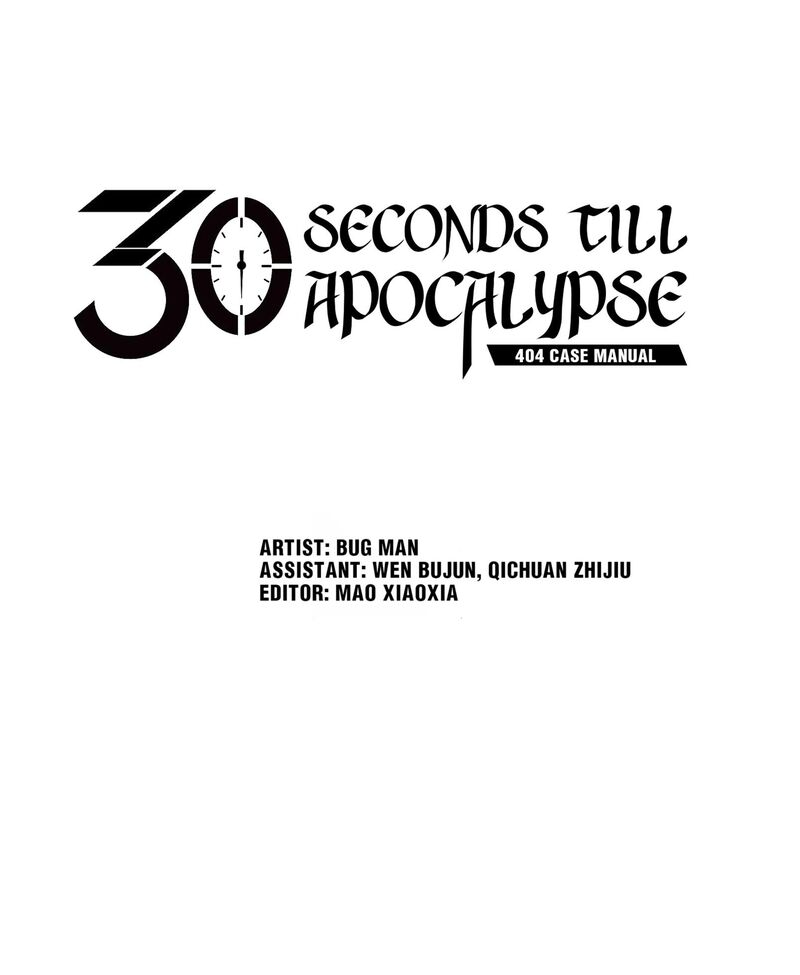 404 Case Manual: 30 Seconds Till Apocalypse Chapter 53 - Picture 1