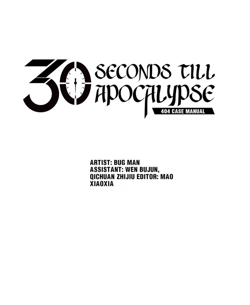404 Case Manual: 30 Seconds Till Apocalypse Chapter 52 - Picture 1