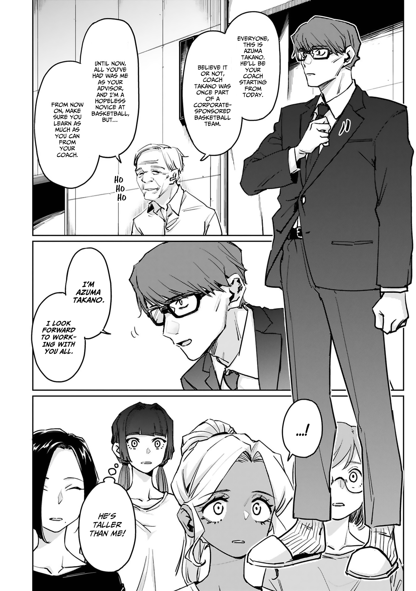 Tsubame Tip Off! - Page 3