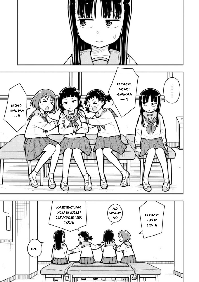 Starting Today She's My Childhood Friend Chapter 26: Childhood Friends And Before The Test - Picture 2