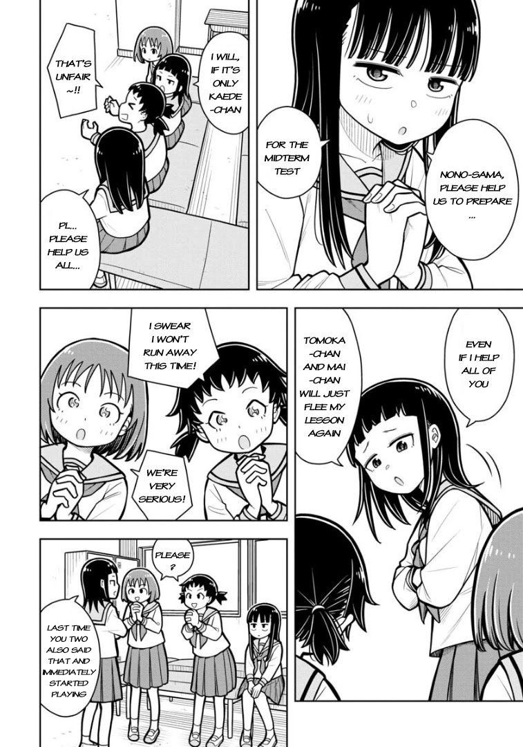 Starting Today She's My Childhood Friend Chapter 26: Childhood Friends And Before The Test - Picture 3