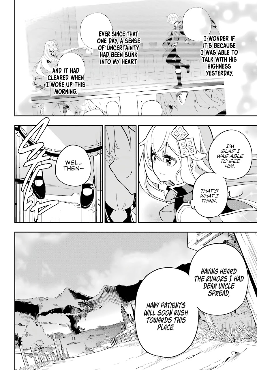 Dad Is A Hero, Mom Is A Spirit, I'm A Reincarnator Chapter 38 - Picture 3