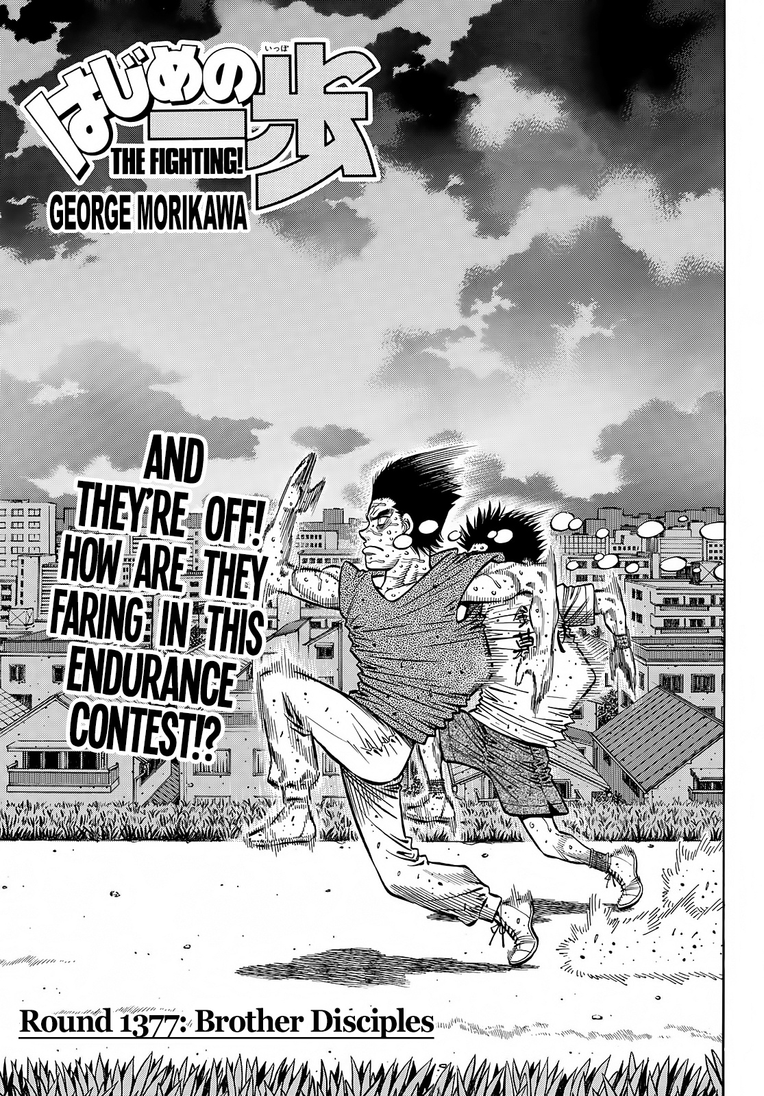 Hajime No Ippo Chapter 1377: Brother Disciples - Picture 1
