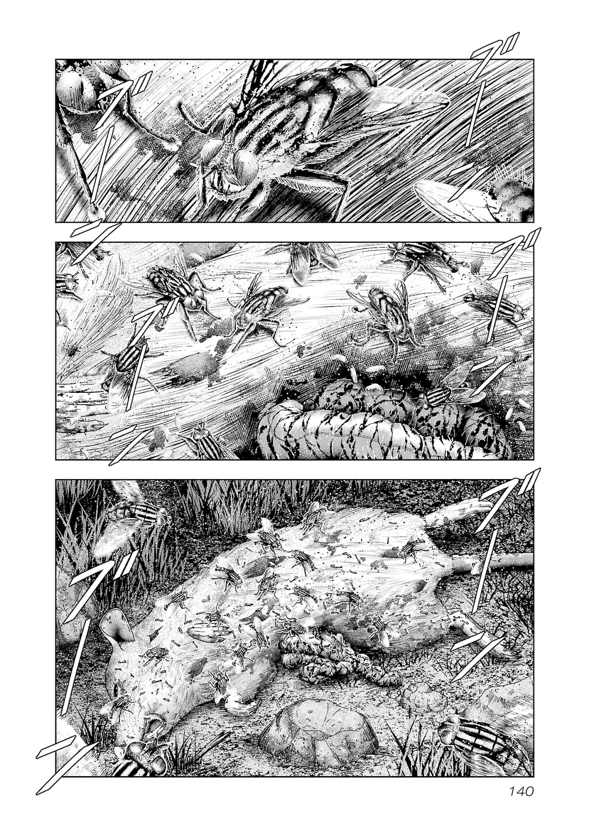 Out (Makoto Mizuta) - Page 3