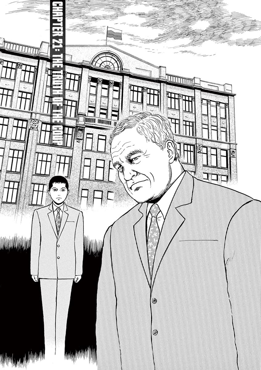Yuukoku No Rasputin Chapter 21: The Truth Of The Coup - Picture 1