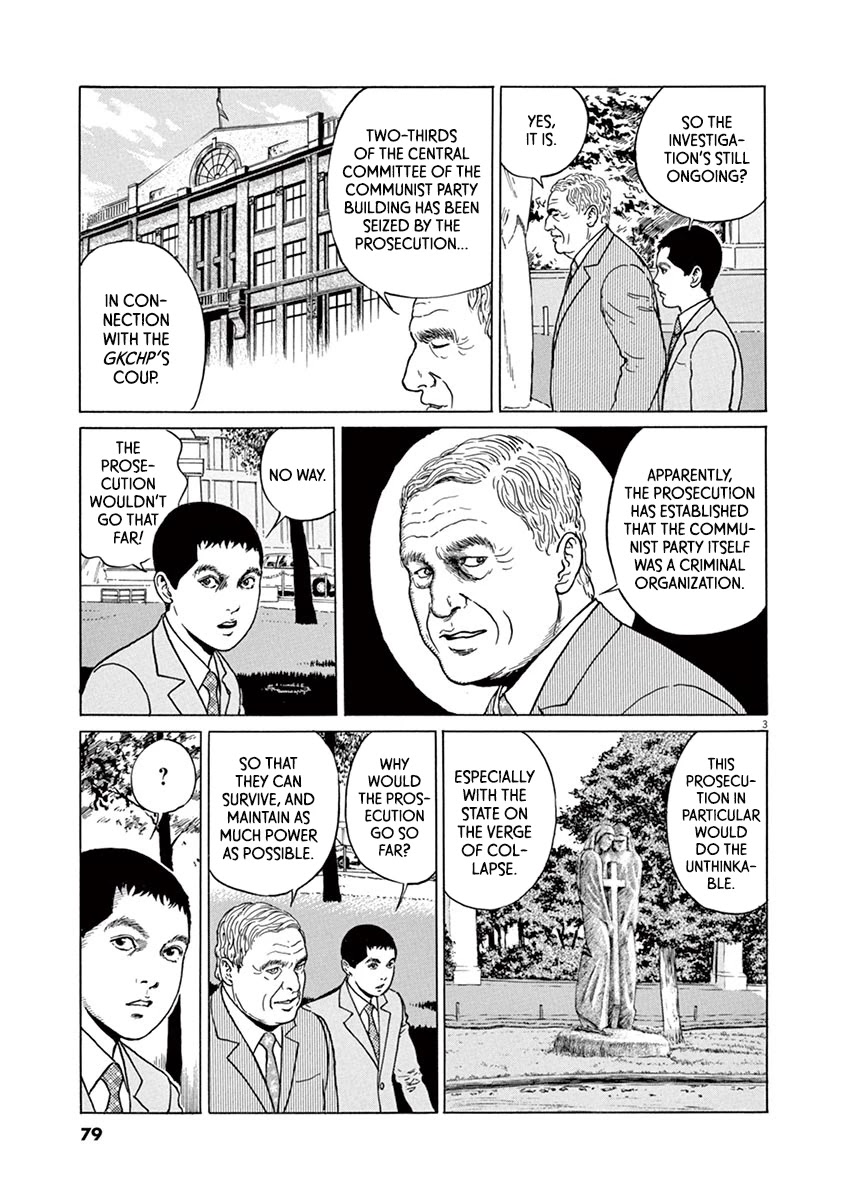 Yuukoku No Rasputin Chapter 21: The Truth Of The Coup - Picture 3