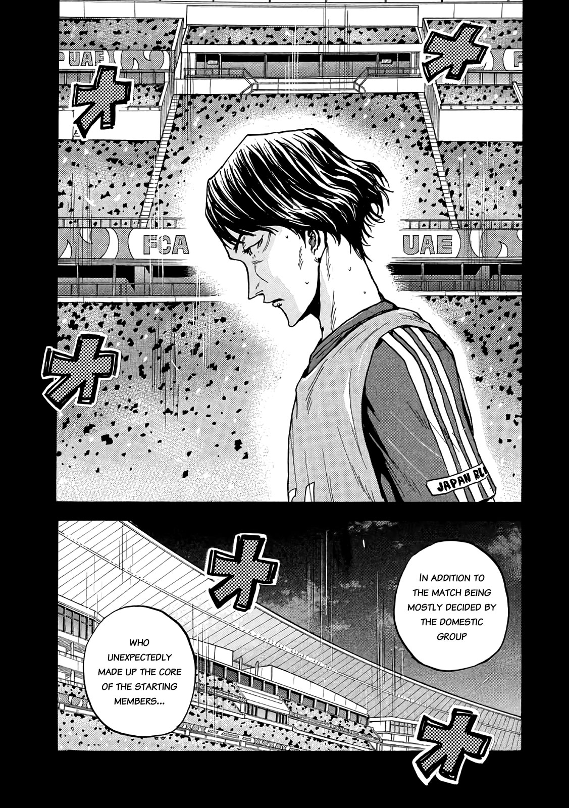 Giant Killing Chapter 471 - Picture 2