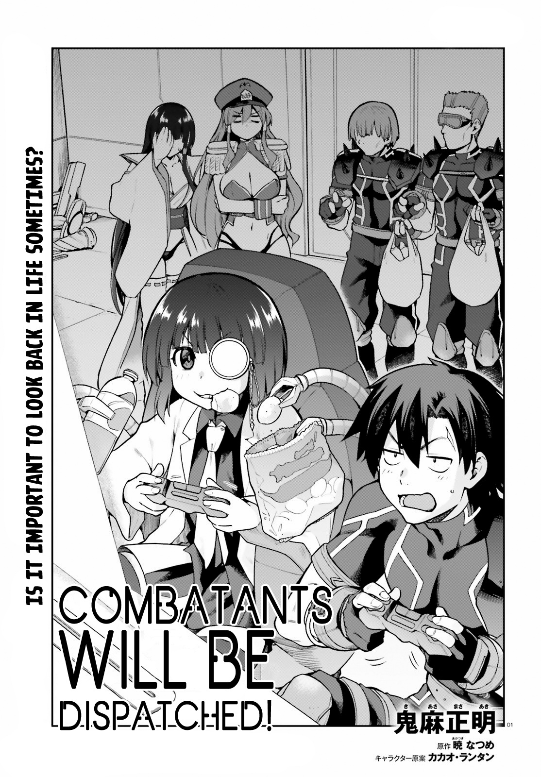 Combatants Will Be Dispatched! - Page 1