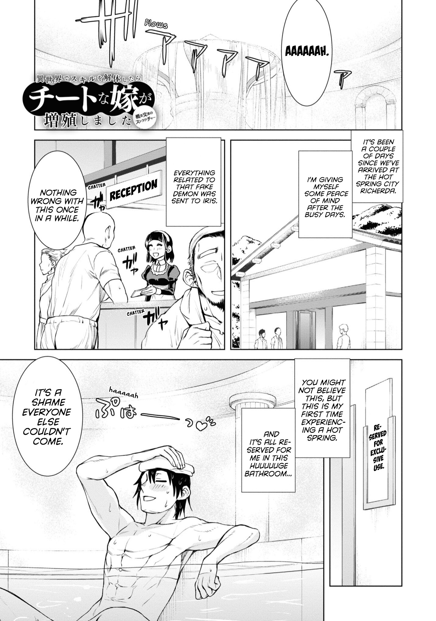 Isekai De Skill Wo Kaitai Shitara Cheat Na Yome Ga Zoushoku Shimashita: Gainen Kousa No Structure - Page 2