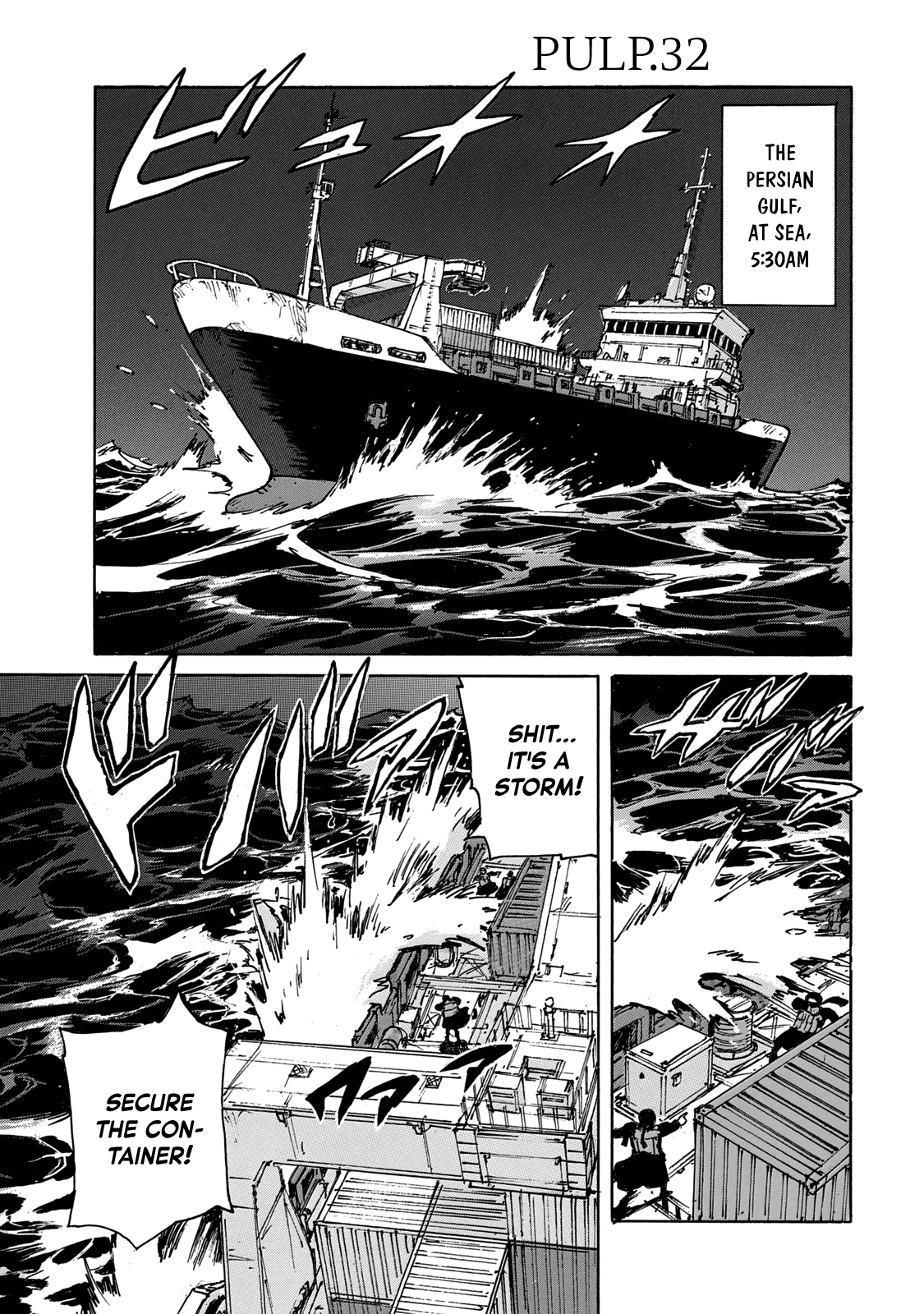 Candy & Cigarettes Vol.7 Chapter 33: Revenge On The Boat - Picture 2