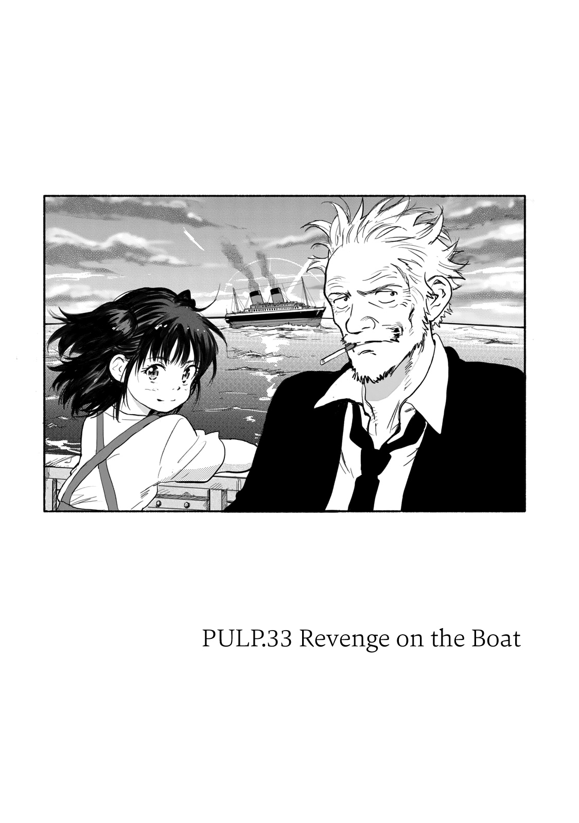 Candy & Cigarettes Vol.7 Chapter 33: Revenge On The Boat - Picture 3