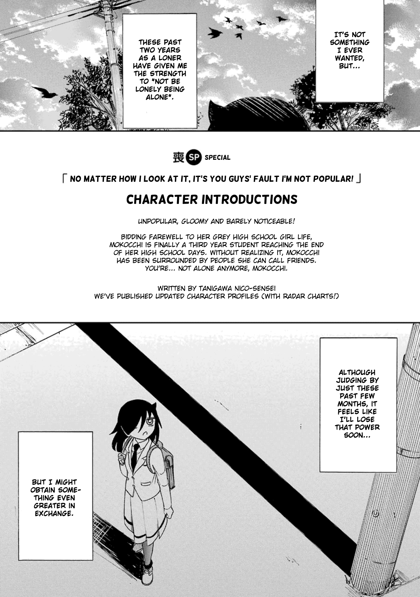 It's Not My Fault That I'm Not Popular! Vol.18 Chapter 176.6: Volume 18 Special Edition Booklet: Character Introductions - Picture 1