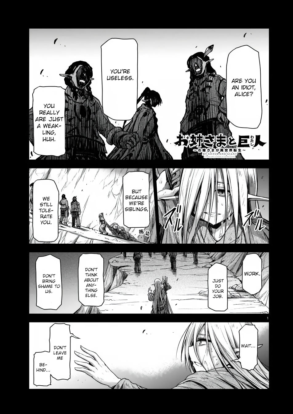 The Onee-Sama And The Giant Chapter 3 - Picture 1