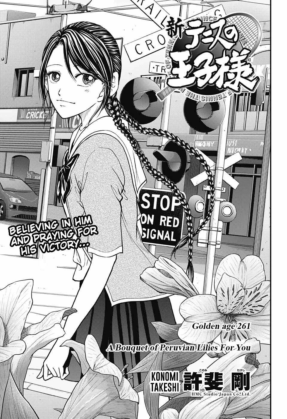 New Prince Of Tennis Chapter 261: A Bouquet Of Peruvian Lilies For You - Picture 1