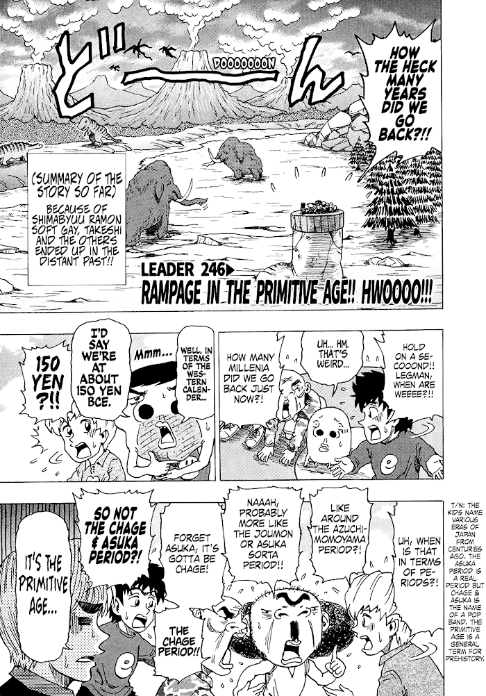 Seikimatsu Leader Den Takeshi! - Page 1