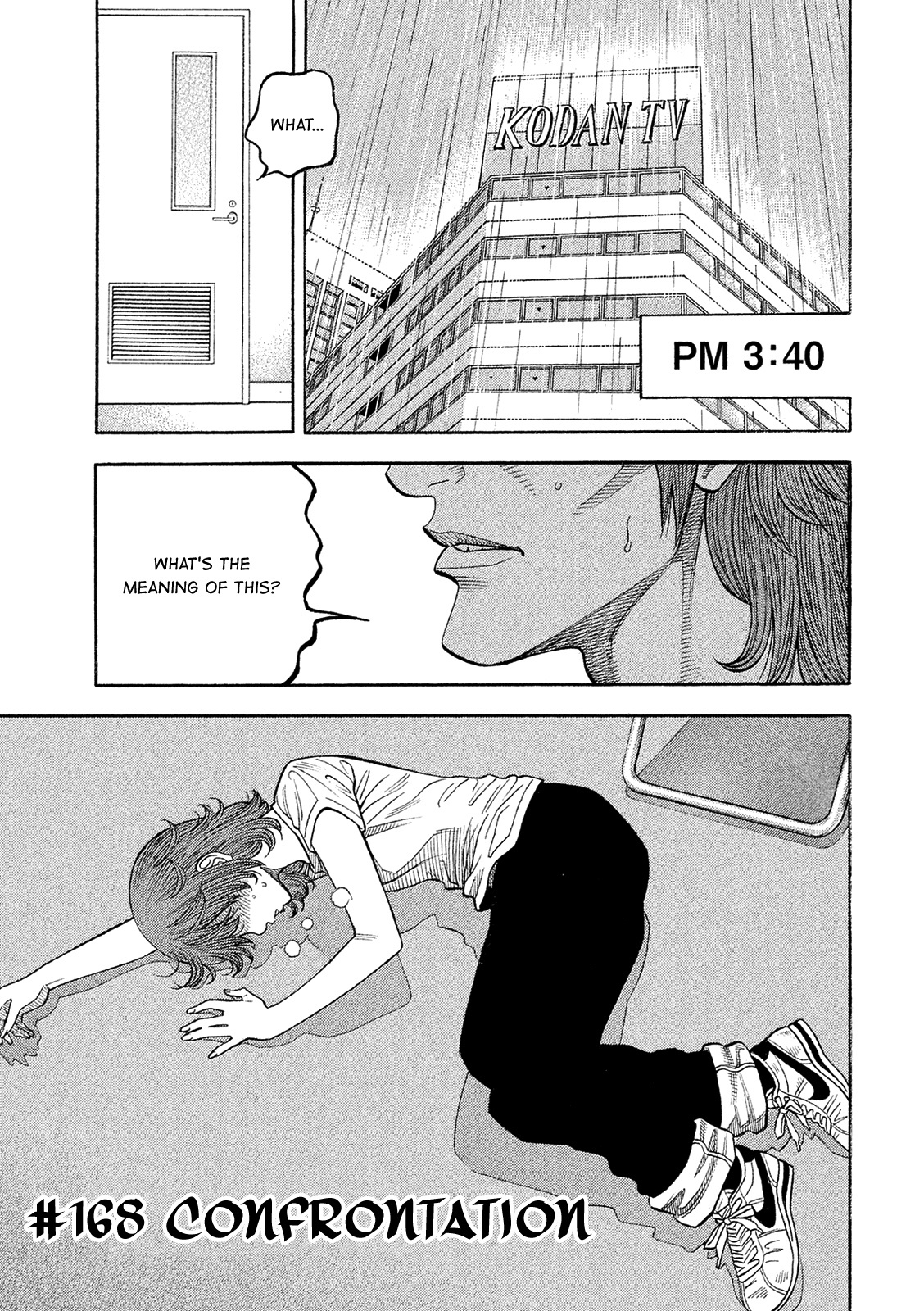Montage (Watanabe Jun) Chapter 168: Confrontation - Picture 1