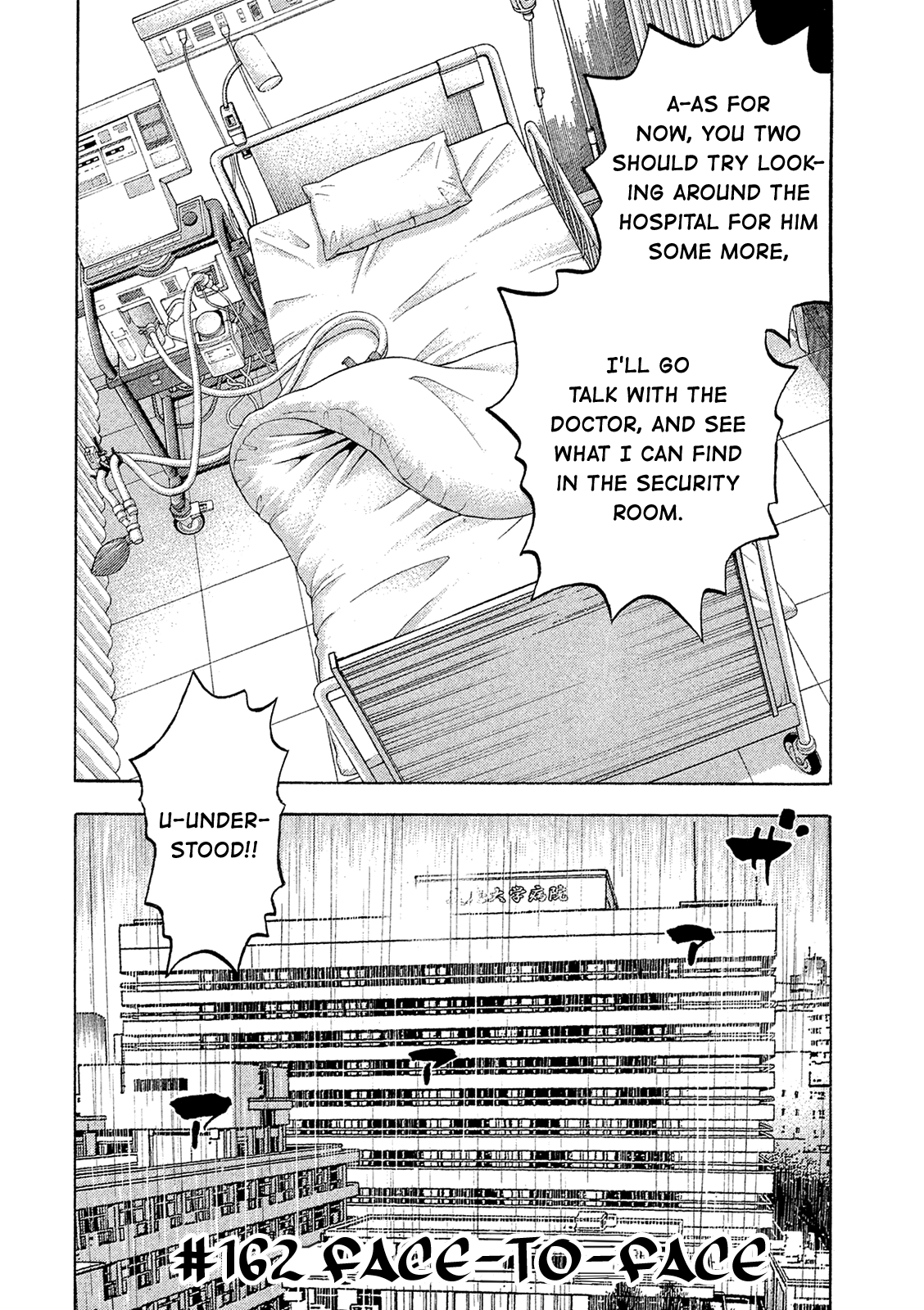 Montage (Watanabe Jun) Chapter 162: Face-To-Face - Picture 2