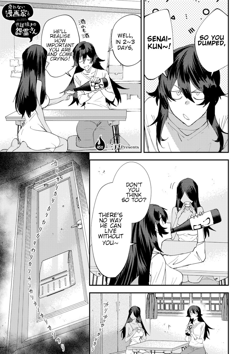 The Unpopular Mangaka And The Helpful Ghost Chapter 45 - Picture 1