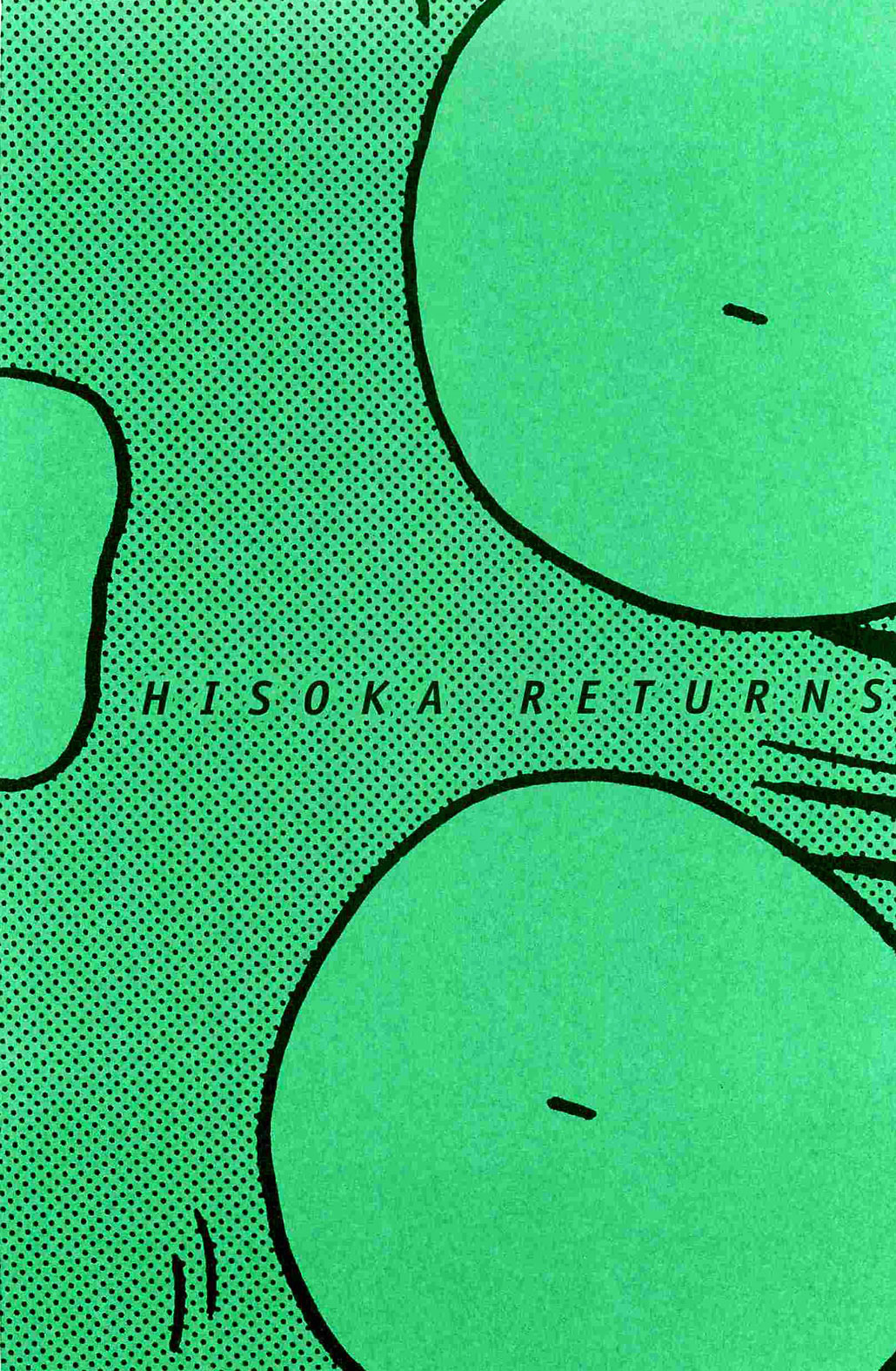 Hisoka Returns Vol.3 Chapter 43: Rito, Found?! - Picture 2