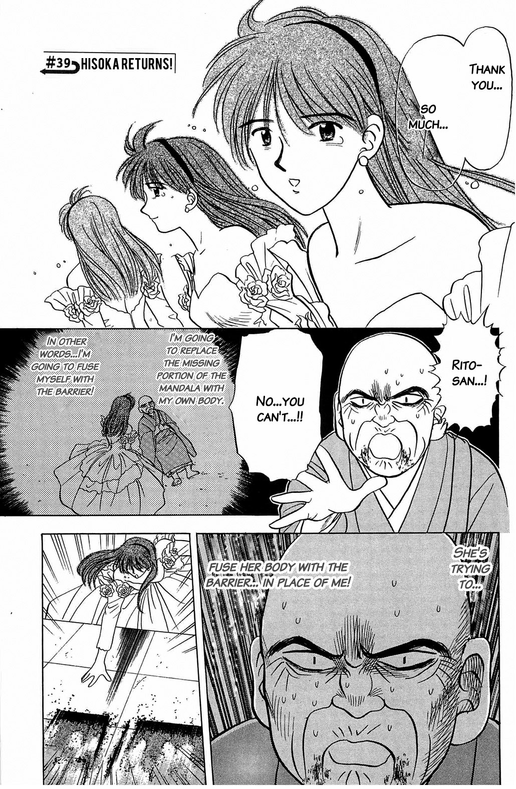 Hisoka Returns Vol.2 Chapter 39: Hisoka Returns! - Picture 1