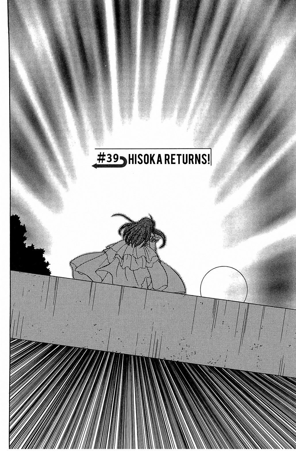 Hisoka Returns Vol.2 Chapter 39: Hisoka Returns! - Picture 2