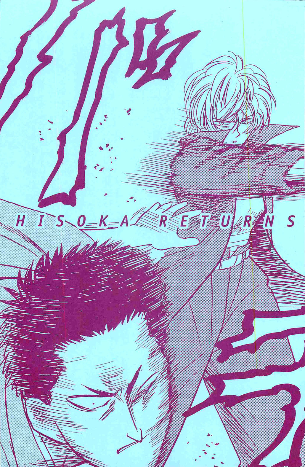 Hisoka Returns Vol.2 Chapter 21: It'll Work Out Somehow...! - Picture 2