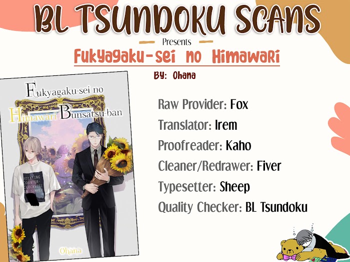 Fukyagaku-Sei No Himawari Bunsatsu-Ban Chapter 6 - Picture 1