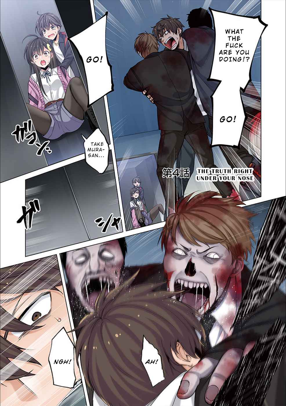 Zombie No Afureta Sekai Ore Dake Ga Osowarenai - Page 2