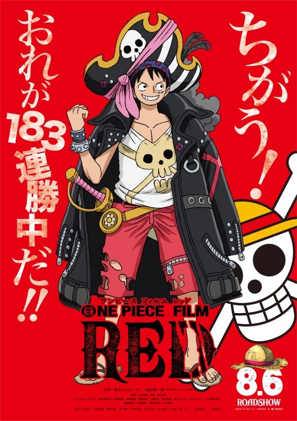 One Piece Chapter 1046.555 - Picture 2