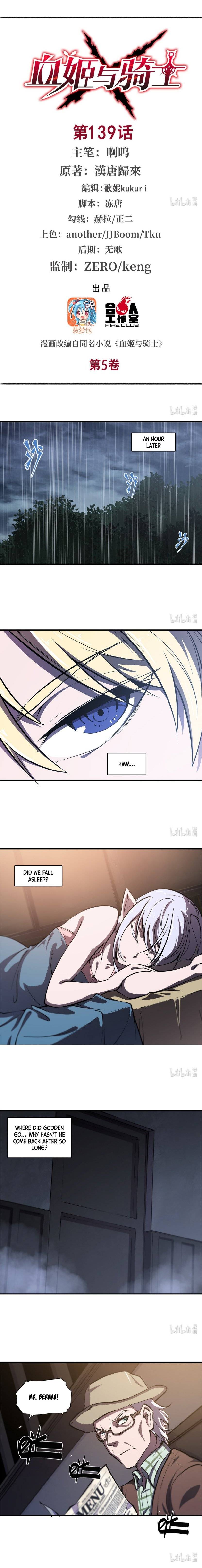 Vampires And Knight Chapter 139 - Picture 2