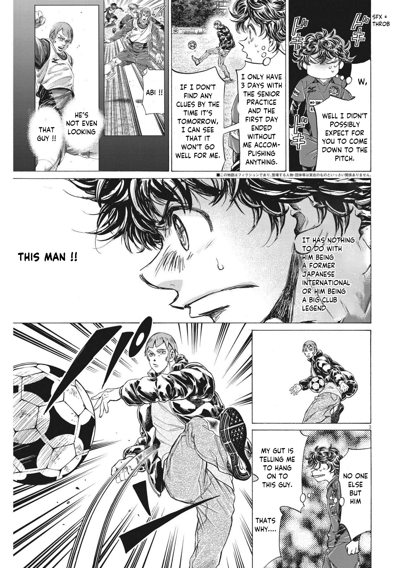 Ao Ashi - Page 4