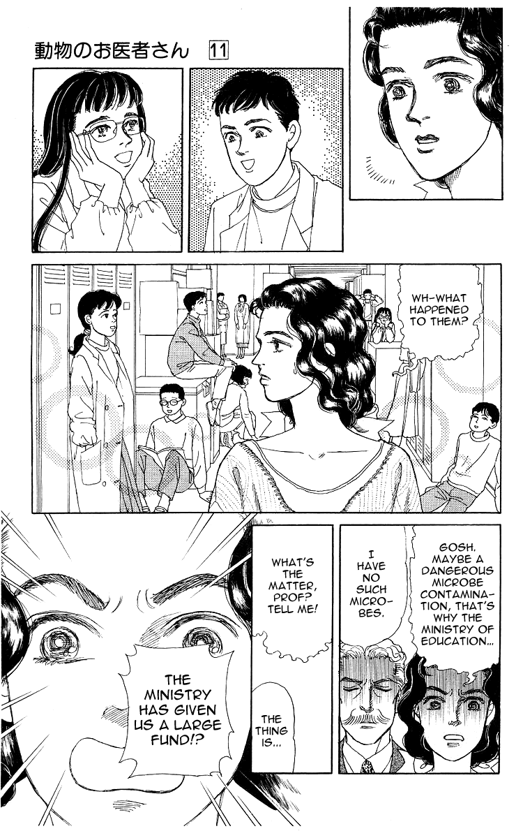 Doubutsu No Oishasan - Page 3
