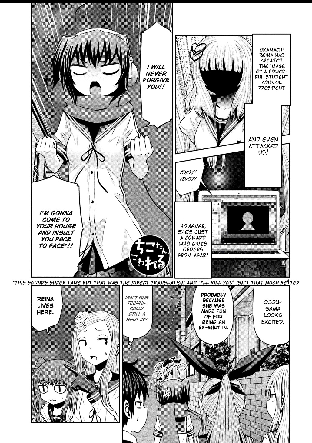 Chikotan, Kowareru Vol.6 Chapter 59: Chiko Corners The Student Council President!! What Is Her True Identity?! - Picture 1